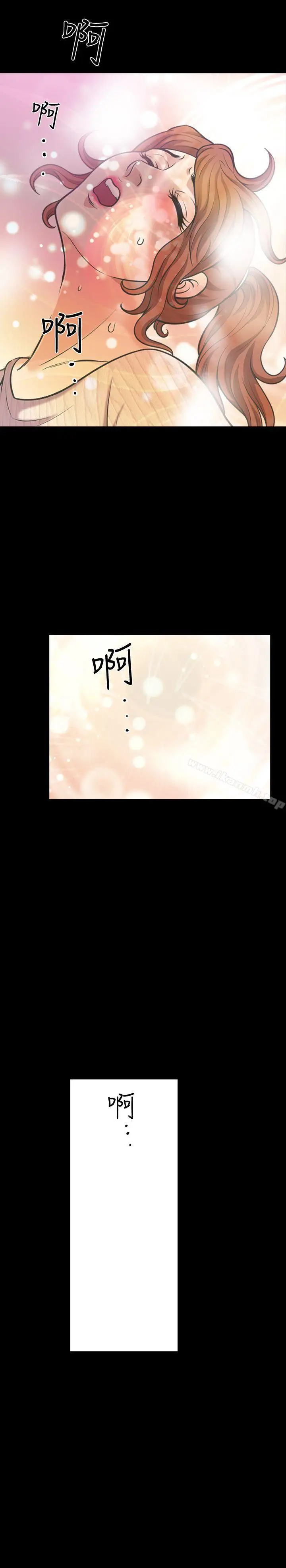 漫画《解放一夏》第3话第9张图