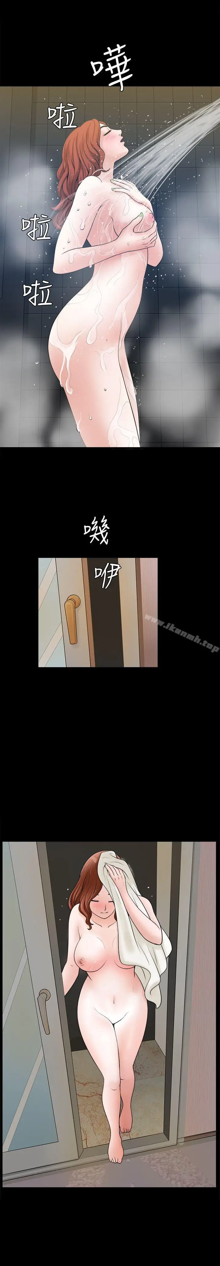 漫画《解放一夏》第4话第6张图