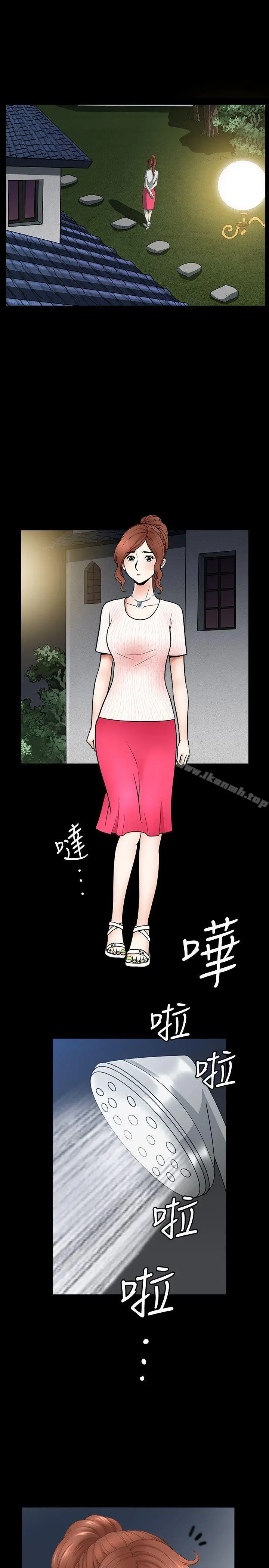 漫画《解放一夏》第8话第26张图