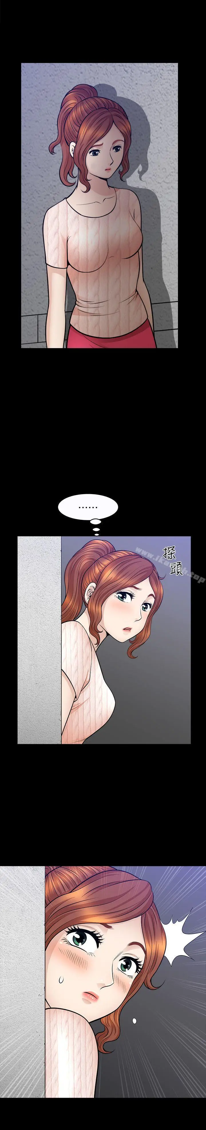 漫画《解放一夏》第9话第6张图