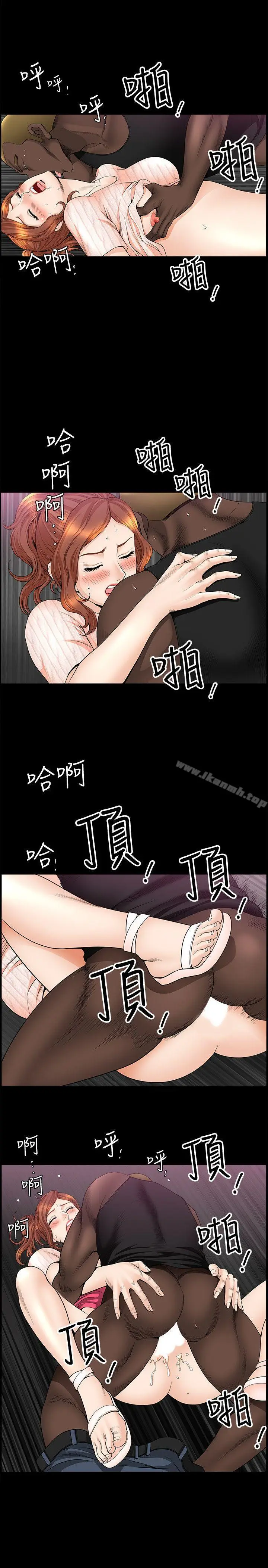 漫画《解放一夏》第13话第25张图
