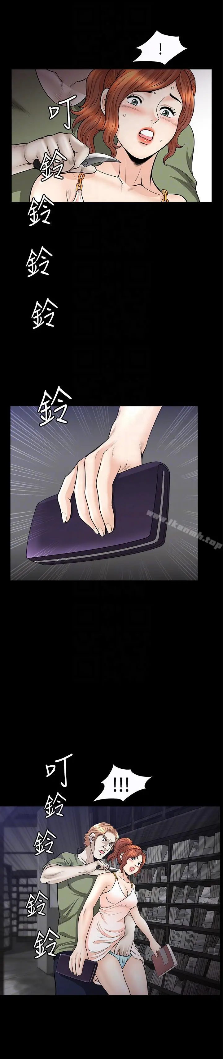 漫画《解放一夏》第16话第11张图