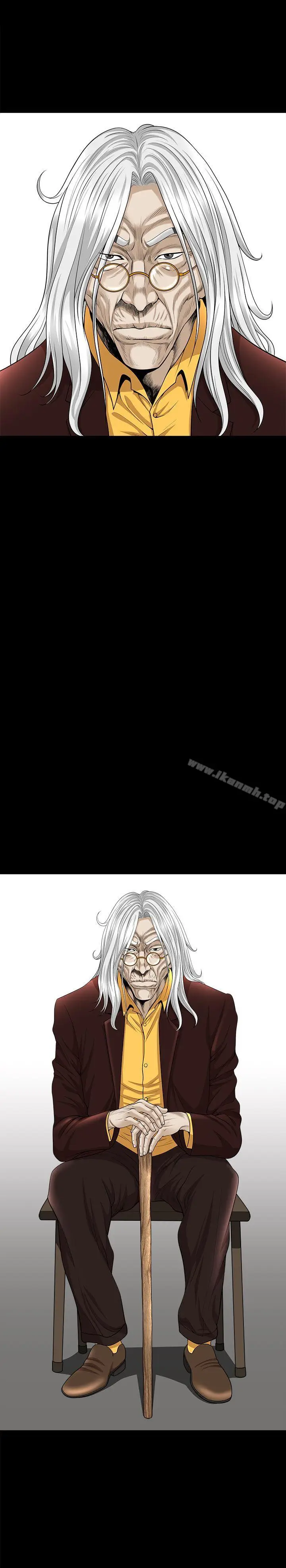 漫画《解放一夏》第20话第12张图