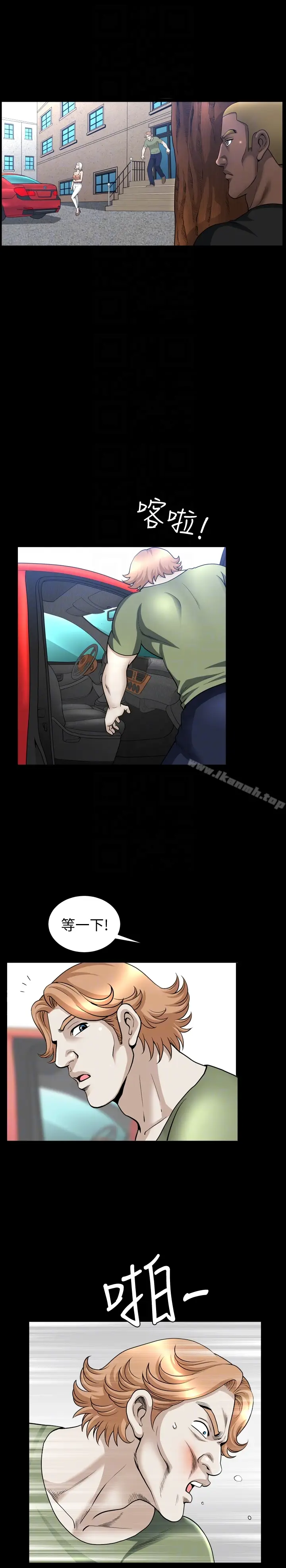 漫画《解放一夏》第23话第19张图