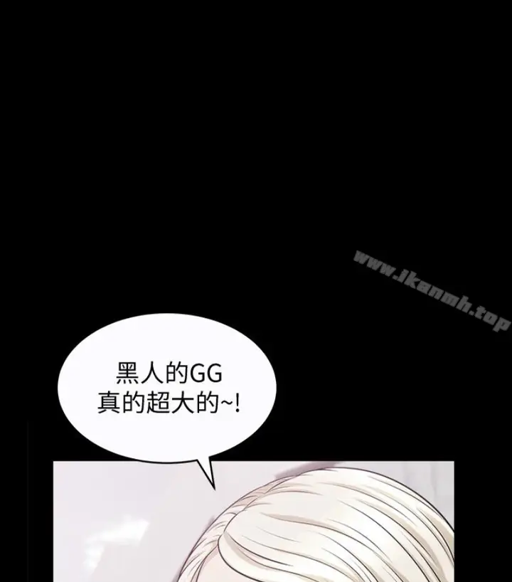 漫画《解放一夏》第24话第28张图