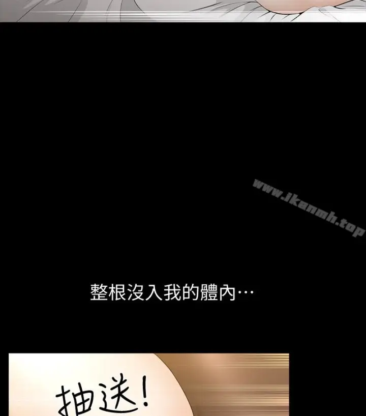 漫画《解放一夏》第24话第50张图