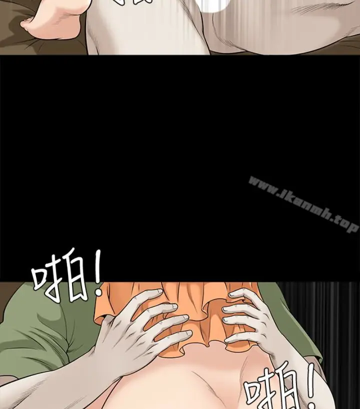 漫画《解放一夏》第24话第75张图