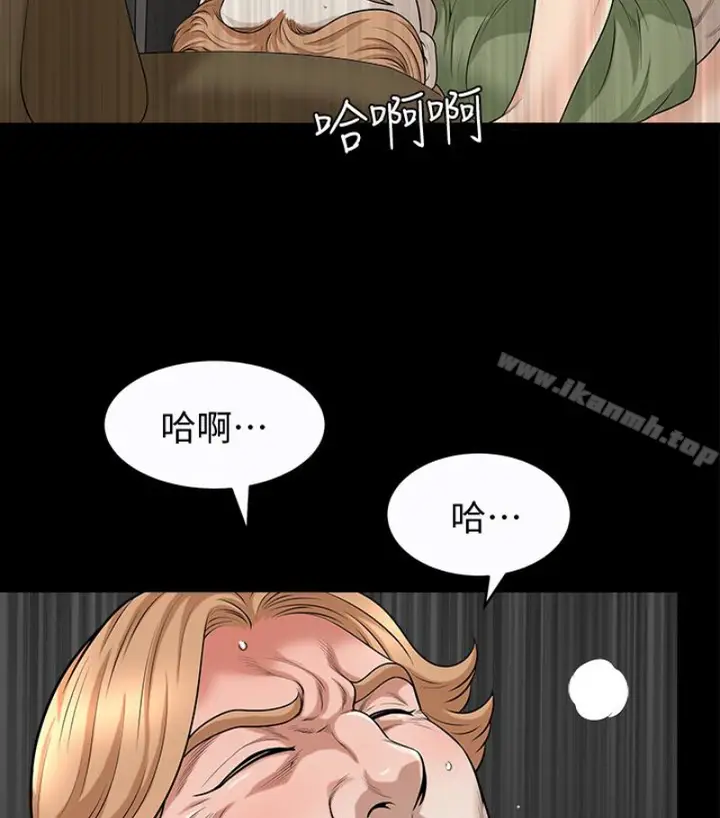 漫画《解放一夏》第24话第80张图