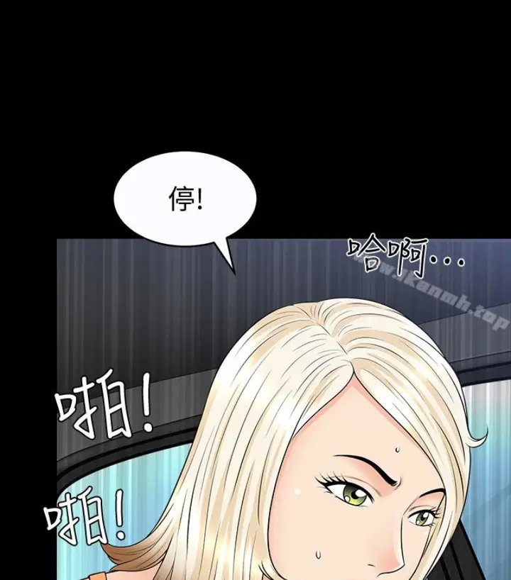 漫画《解放一夏》第24话第88张图