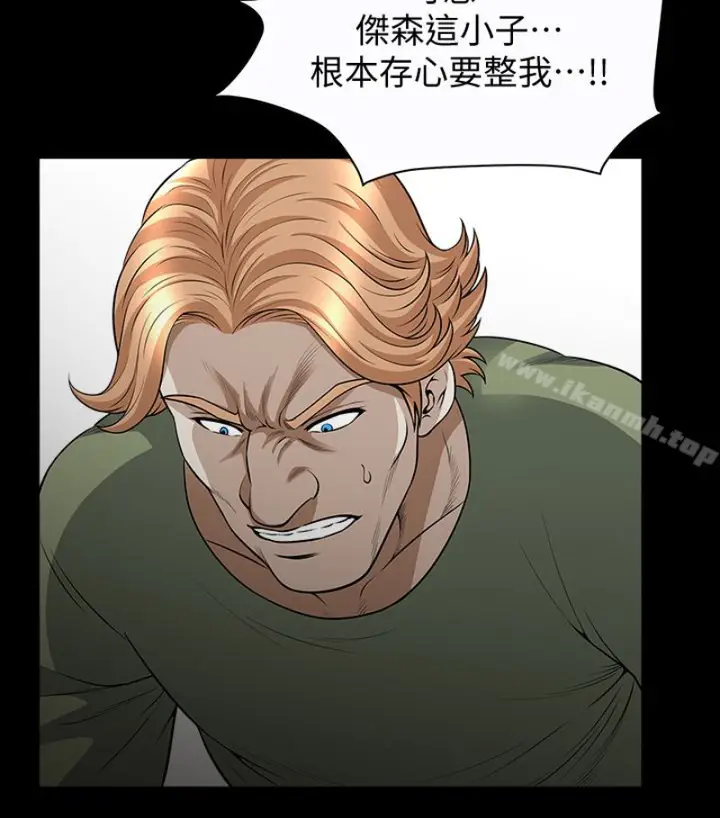 漫画《解放一夏》第24话第99张图
