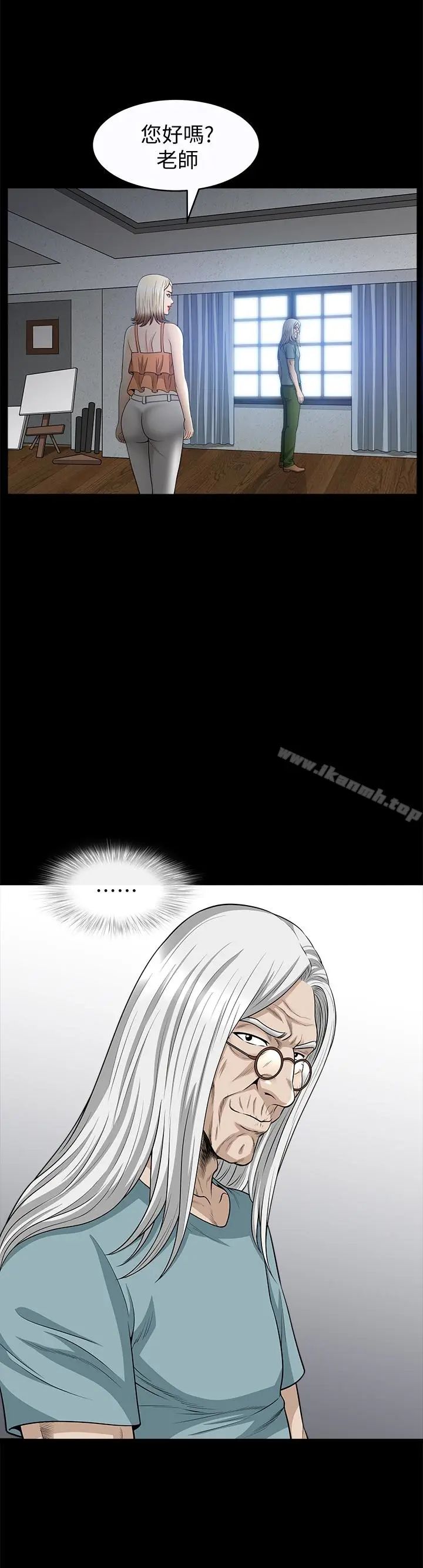 漫画《解放一夏》第25话第18张图