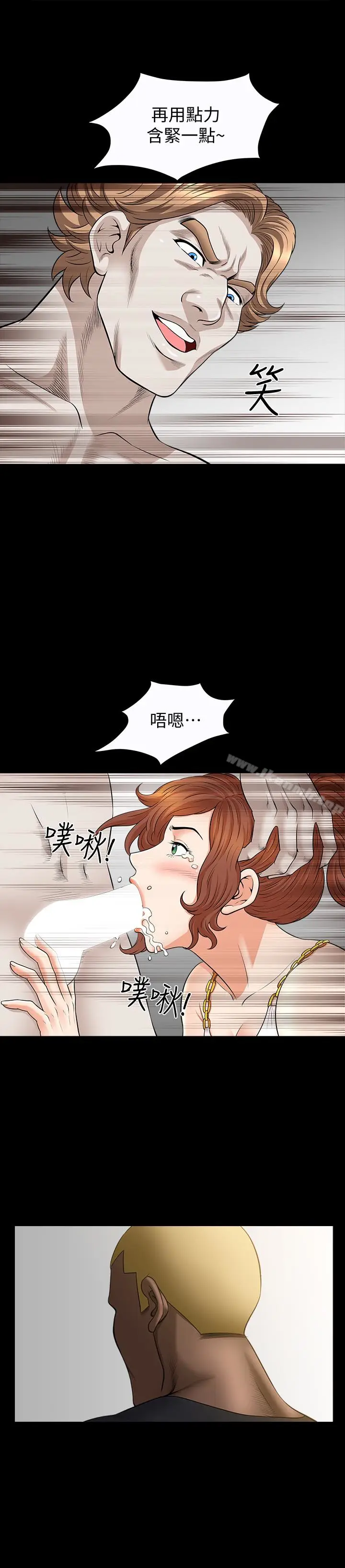 漫画《解放一夏》第28话第9张图