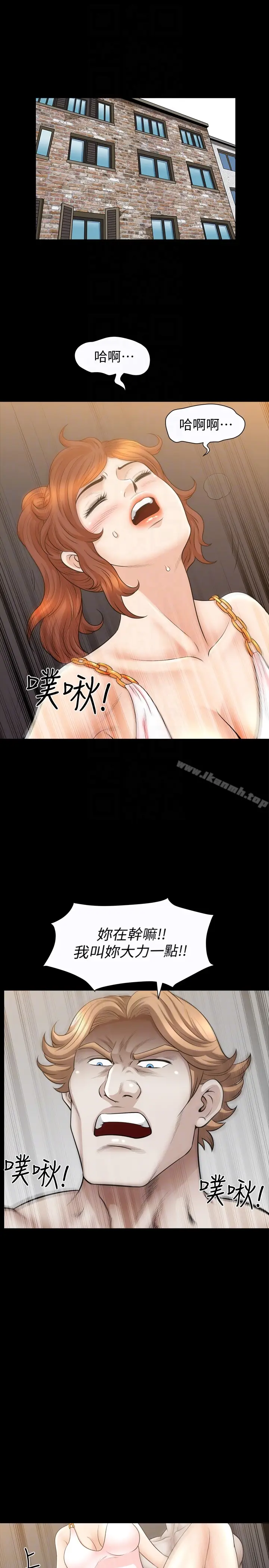 漫画《解放一夏》第29话第7张图