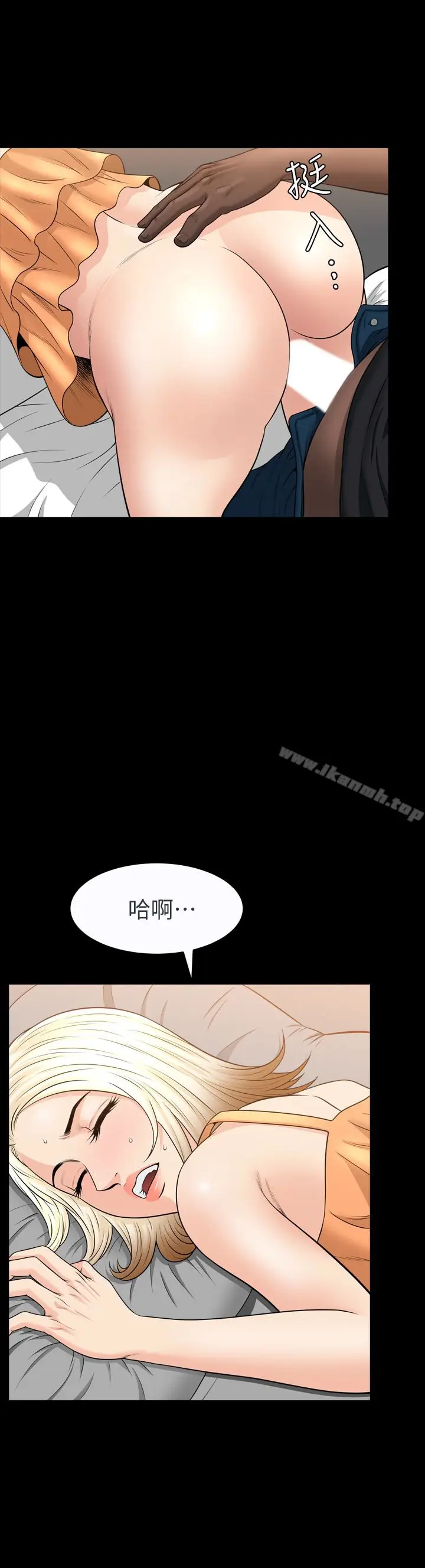 漫画《解放一夏》第31话第5张图