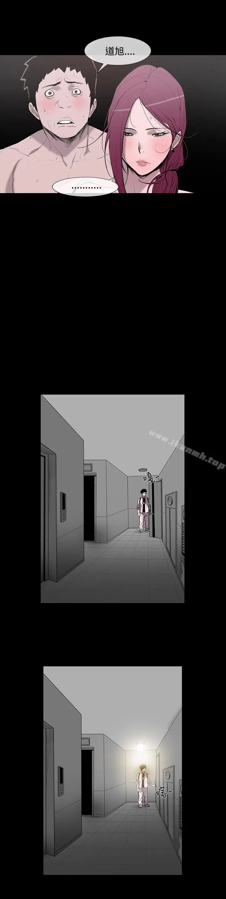 漫画《敏希》第1话第13张图