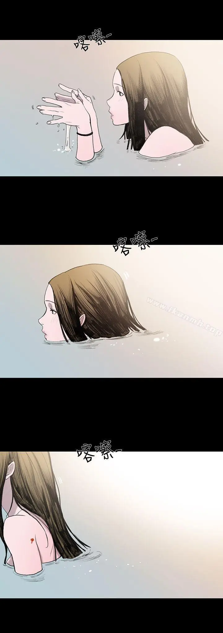 漫画《敏希》第1话第24张图