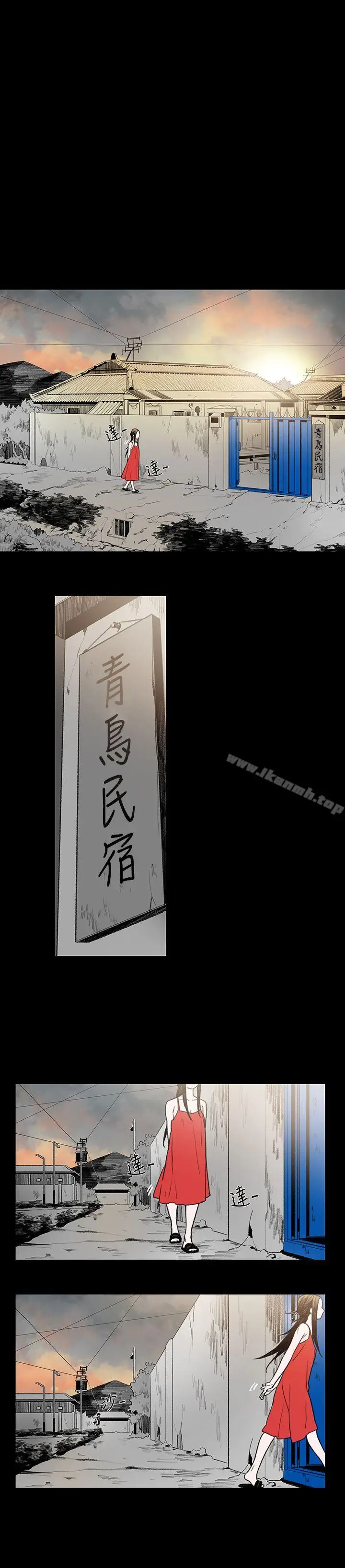 漫画《敏希》第1话第30张图