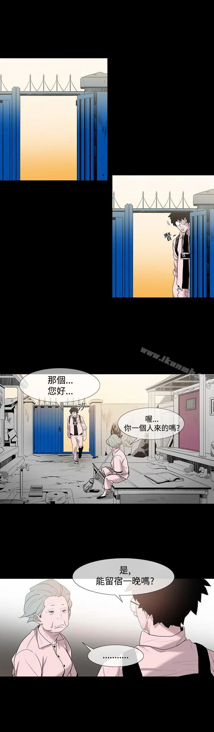 漫画《敏希》第1话第31张图