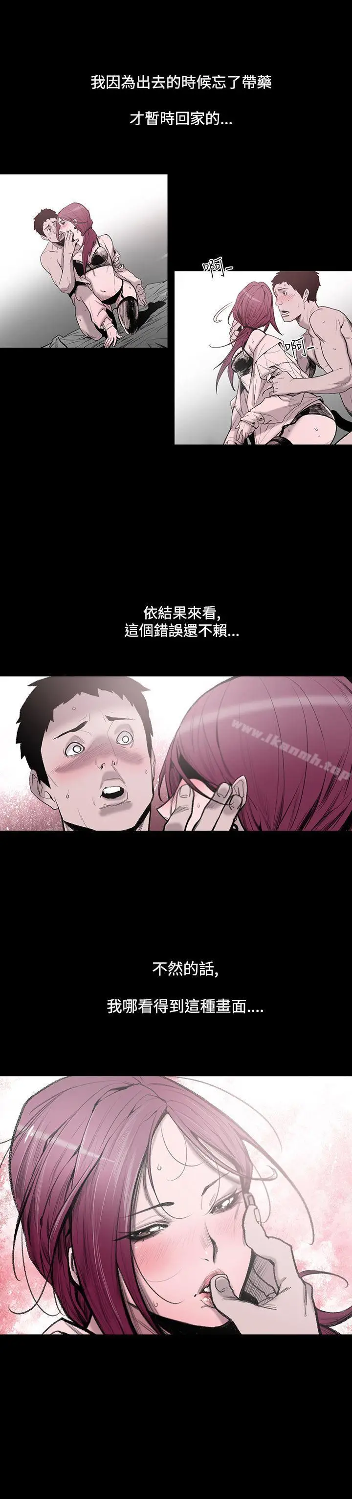 漫画《敏希》第1话第6张图