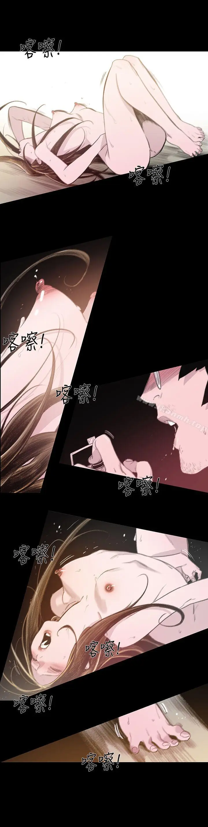 漫画《敏希》第4话第24张图