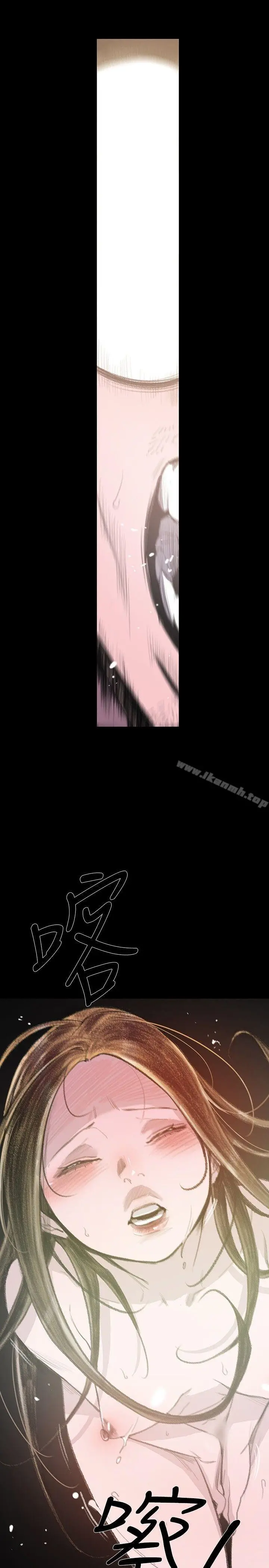 漫画《敏希》第4话第26张图