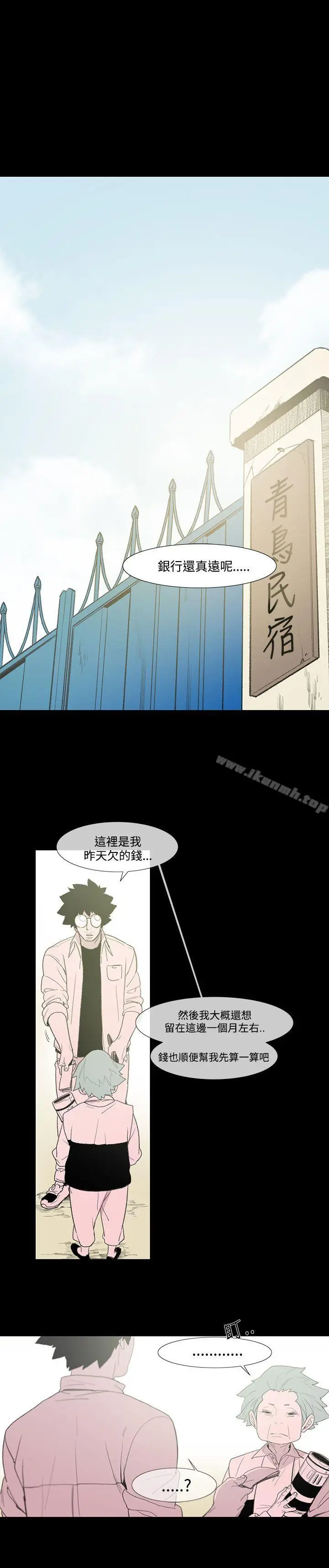 漫画《敏希》第4话第33张图