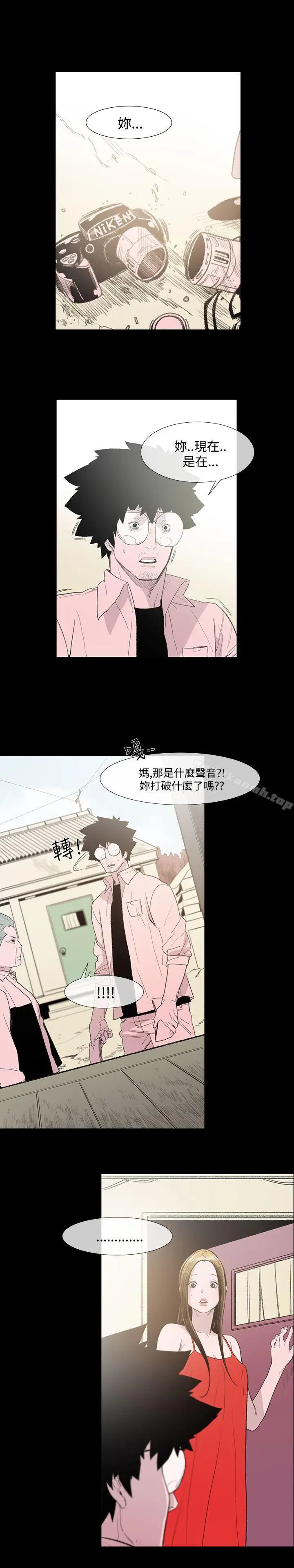 漫画《敏希》第4话第35张图