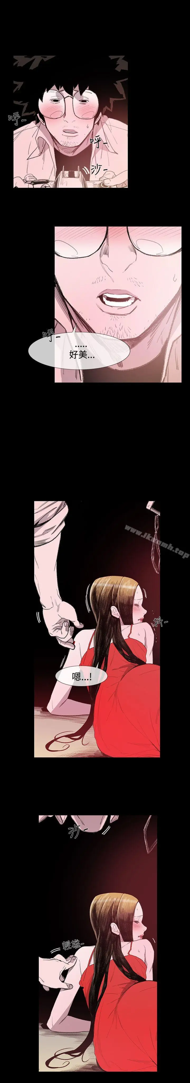 漫画《敏希》第4话第8张图