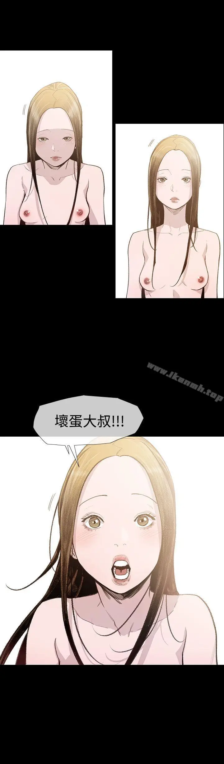 漫画《敏希》第5话第21张图
