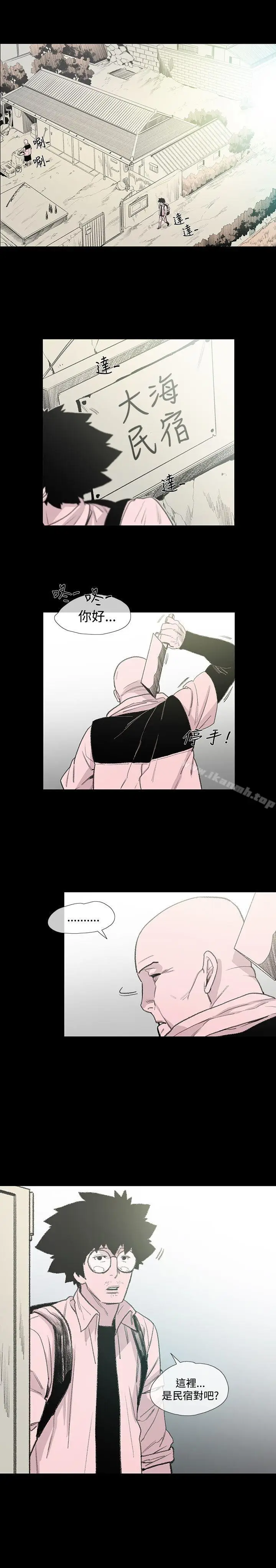 漫画《敏希》第5话第4张图