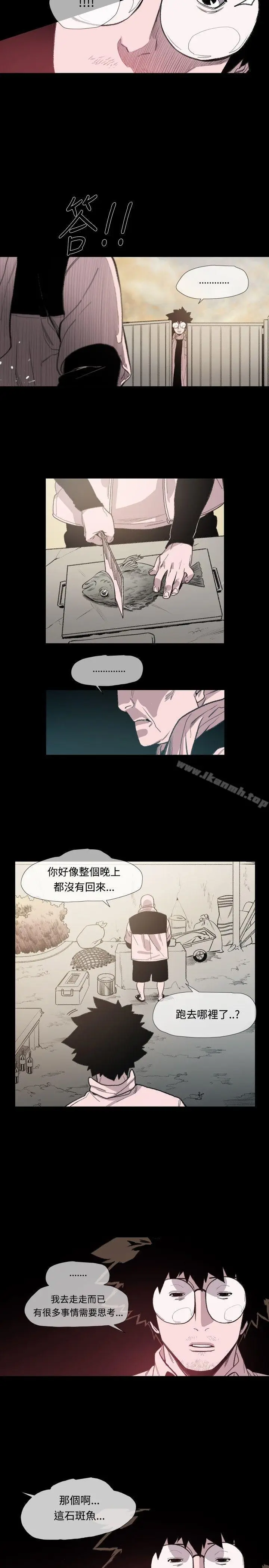 漫画《敏希》第7话第10张图