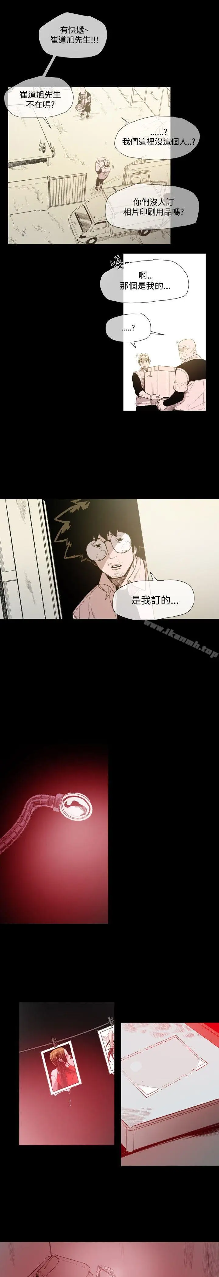 漫画《敏希》第7话第13张图