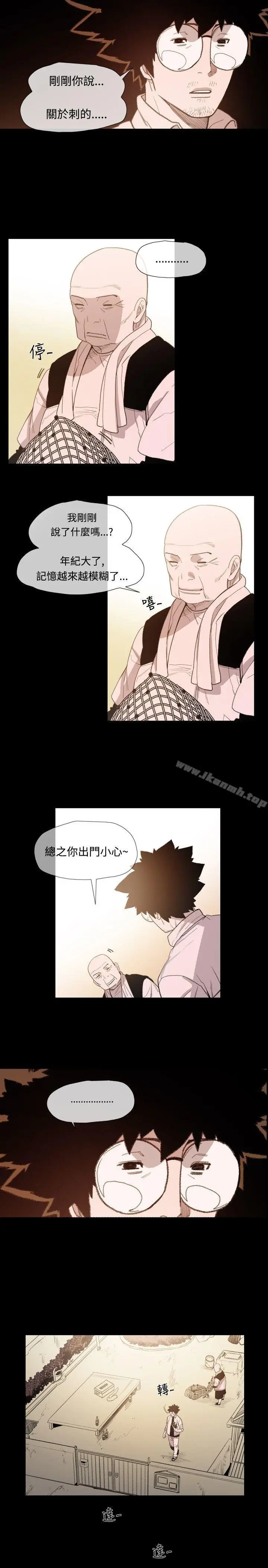 漫画《敏希》第7话第19张图
