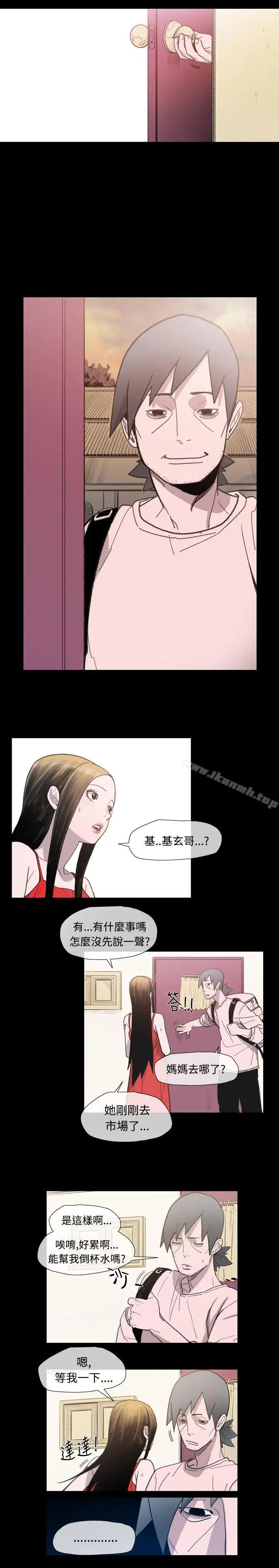 漫画《敏希》第10话第11张图