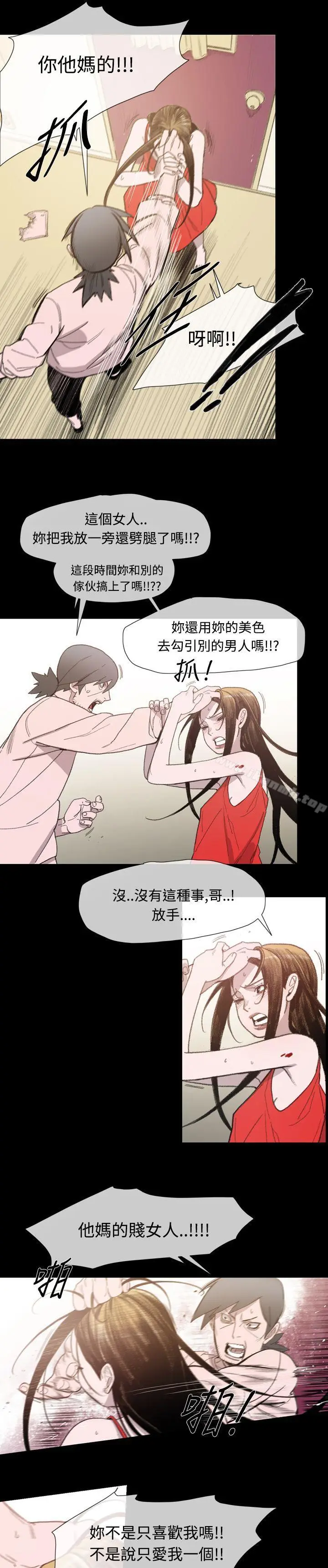 漫画《敏希》第10话第15张图