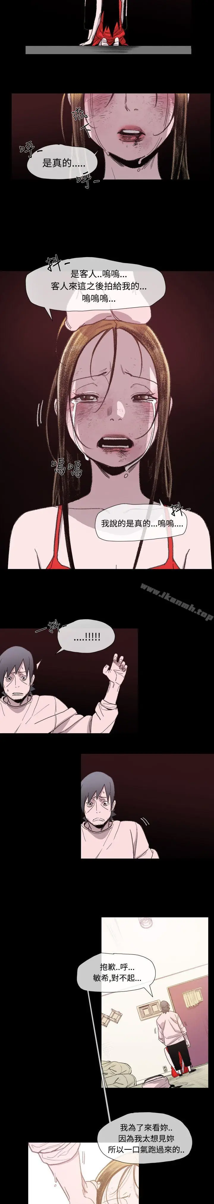 漫画《敏希》第10话第17张图