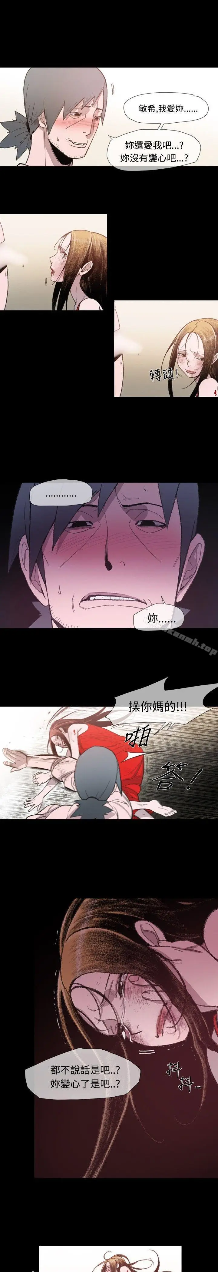 漫画《敏希》第10话第19张图