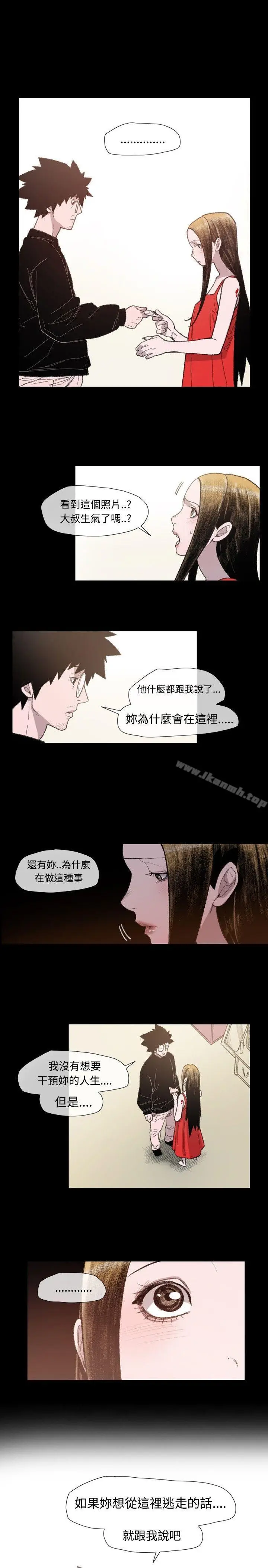 漫画《敏希》第10话第7张图