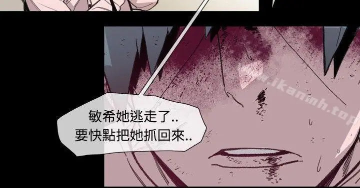 漫画《敏希》第13话第11张图