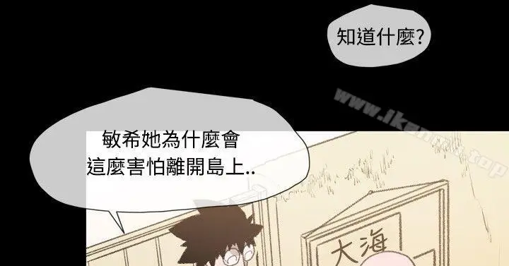 漫画《敏希》第13话第22张图
