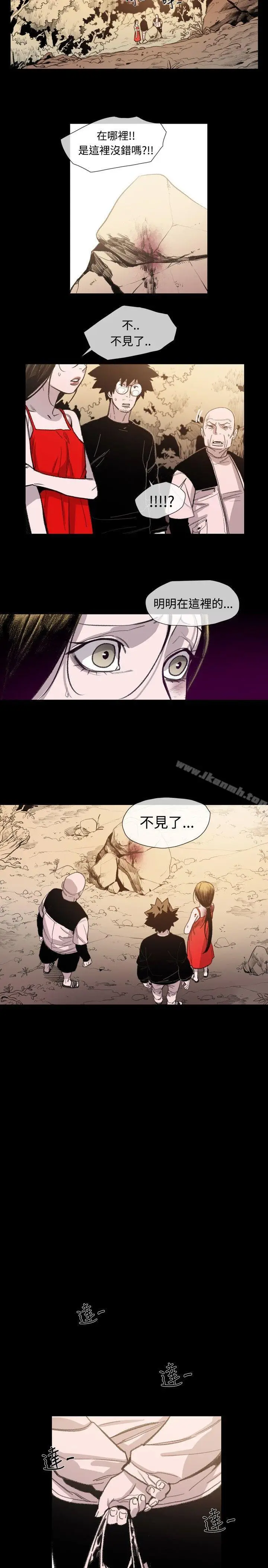 漫画《敏希》第13话第8张图