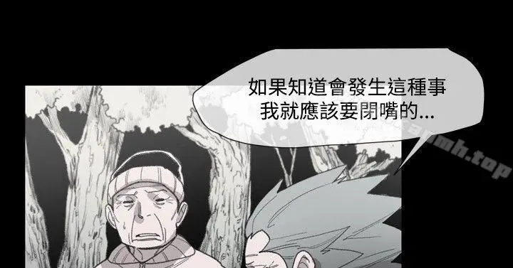 漫画《敏希》第14话第16张图
