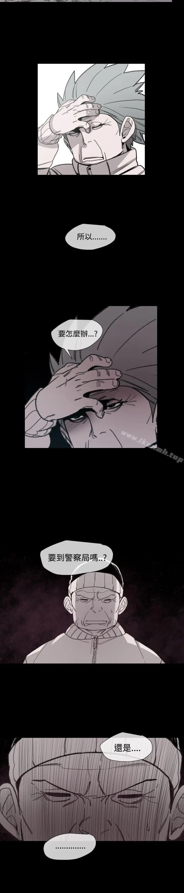 漫画《敏希》第14话第18张图