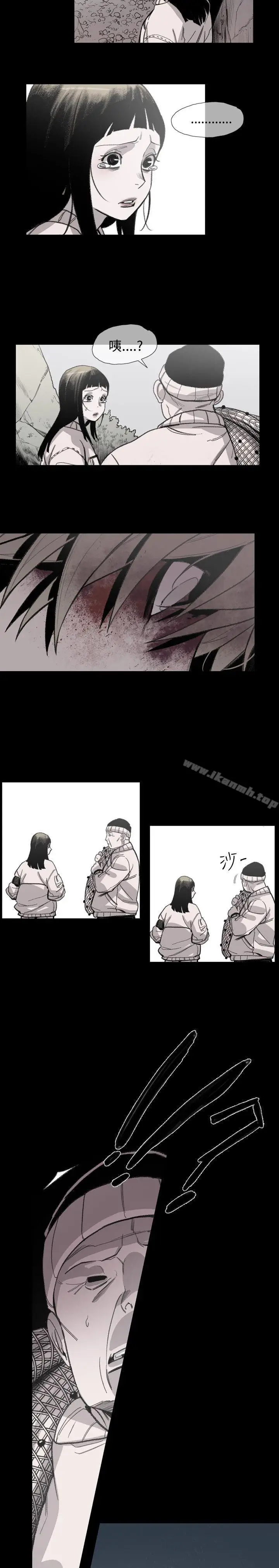 漫画《敏希》第14话第5张图