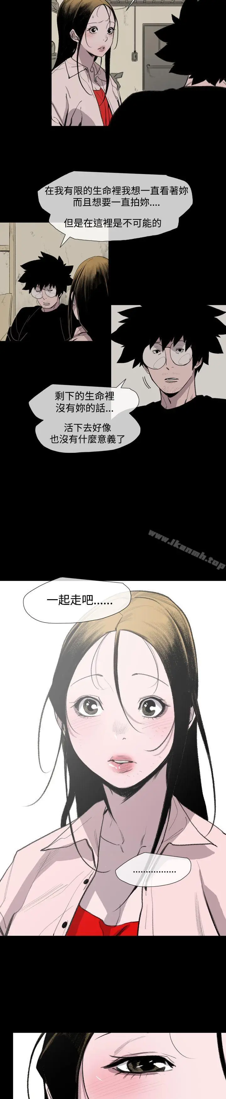 漫画《敏希》第16话第19张图