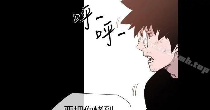 漫画《敏希》第18话第12张图