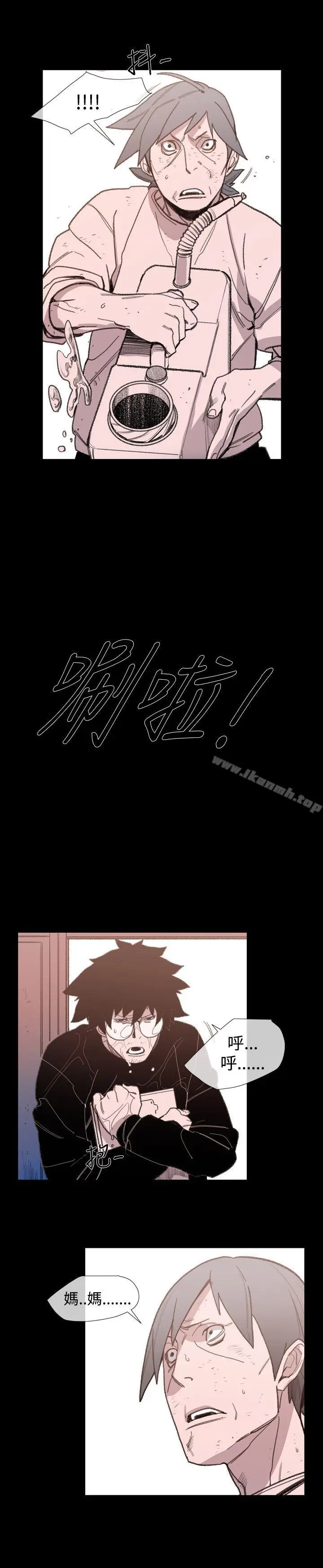 漫画《敏希》第18话第14张图