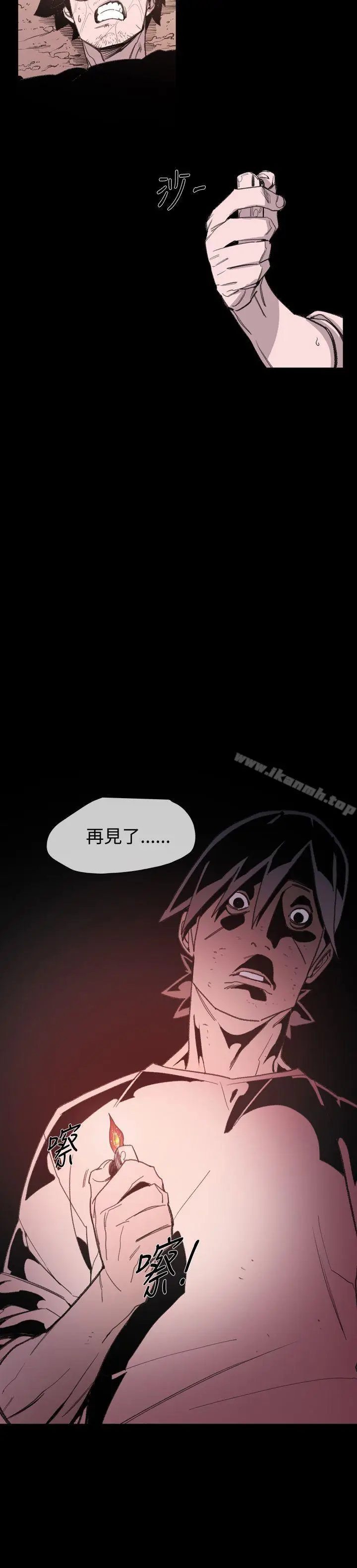 漫画《敏希》第18话第23张图