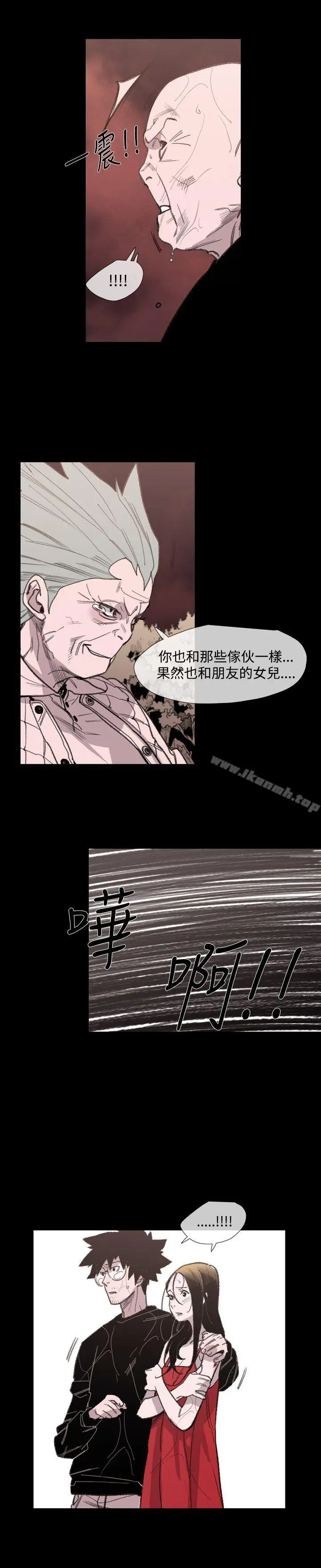 漫画《敏希》第20话第8张图