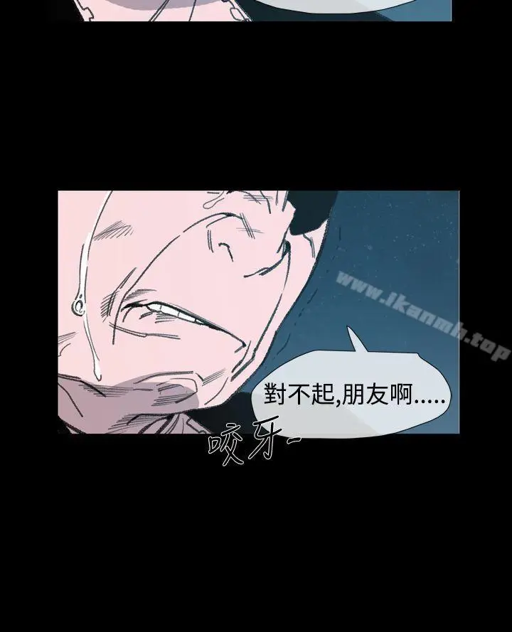 漫画《敏希》第1季 最终话第15张图